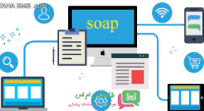  SOAP چه می‌باشد؟
